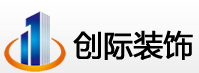 上海创际建筑装饰工程有限公司