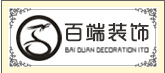 杭州百端装饰工程有限公司