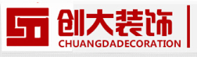杭州创大装饰工程有限公司